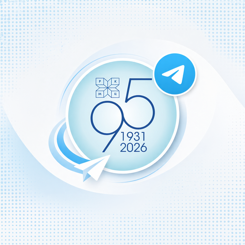 У РКМЦ появился Telegram-канал - подписывайтесь, чтобы быть в курсе главного