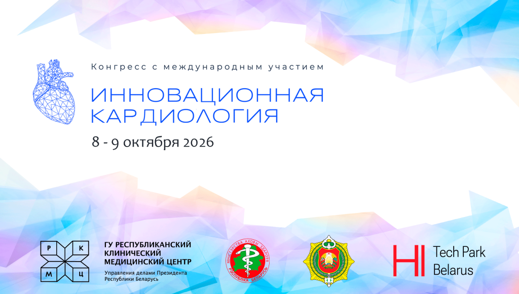 Бланк_ИК26-m-new-logo.png Бланк_ИК26-m-new-logo.png