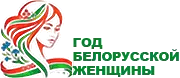 Год БЖ
